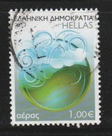 Greece 2013 Elements Of Nature Wind Used W0501 - Used Stamps