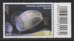 Greece 2012 Riches Of The Greek Seas - Sea Life - Jellyfish Used W0507 - Used Stamps