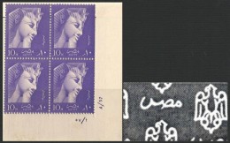 EGYPT 1957-1958 POSTAGE STAMP - SG 542 MNH BLOCK 4 CONTROL NUMBER 10 Mills KING RAMSES II STAMPS - Nuevos