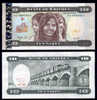 ERITREA : Banconota 10  Nafka - 1997 - FDS - Eritrea
