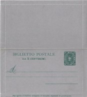 REGNO ITALIA 1892 - BIGLIETTO POSTALE SERIE STEMMA FONDO RIGATO C. 5 - NUOVO ** CATALOGO FILAGRANO B3 - Entero Postal