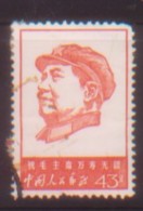 CHINA CHINE CINA 1967 PORTRAIT OF CHAIRMAN MAO STAMP 43 C - Unused Stamps