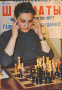 Russia - Postcard Unused - Chess - World Champion Maia Ciburdanidze - 2/scans - Schaken