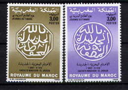 MAROC - 1059/1060** - JOURNEE DU TIMBRE / CACHET MAGHZEN - Morocco (1956-...)