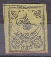 AC - OTTOMAN TURKEY STAMP - TUGHRA STAMP SECOND PRINTING POSTAGE STAMP THIN PAPER NOT USED 12 JANUARY 1863 - Nuevos