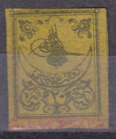 AC - OTTOMAN TURKEY STAMP - TUGHRA STAMP SECOND PRINTING POSTAGE STAMP THIN PAPER NOT USED 12 JANUARY 1863 - Ungebraucht