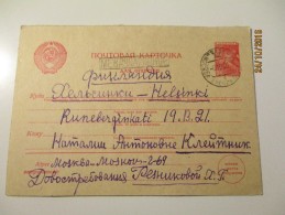 USSR RUSSIA 1958 POSTAL STATIONERY MOSCOW  TO FINLAND HELSINKI  , O - 1950-59