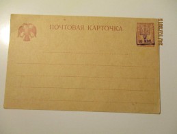 RUSSIA UKRAINE  POSTAL STATIONERY WITH OVERPRINT 10 KOP  SMALLER SIZE , 0 - Other & Unclassified