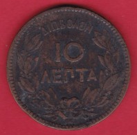 Grèce - 10 Lepta 1869 - TB - Greece
