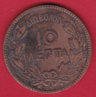 Grèce - 10 Lepta 1876 K - TB - Greece