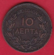 Grèce - 10 Lepta 1882 A - TB - Grecia