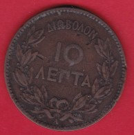 Grèce - 10 Lepta 1882 A - TB - Grèce