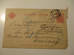 RUSSIA  189? ST. PETERSBURG  TO WIESBADEN , POSTAGE DUE , NUMBERED STAMP 1 , POSTAL STATIONERY  , 0 - Stamped Stationery