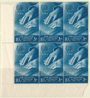 EGYPT UAR COMMEMORATIVE POSTAGE OVERPRINT PALESTINE GAZA STAMP -MNH 1961 MARGINAL STRIP / BLOCK INTERNATIONAL HEALTH DAY - Nuevos