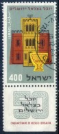 Yv. 120	-				ISR-5441 - Used Stamps (with Tabs)