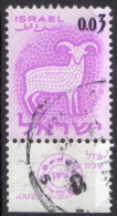 Yv. 211	-				ISR-5505 - Gebraucht (mit Tabs)