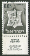 Yv. 273	-				ISR-5507 - Oblitérés (avec Tabs)