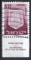 Yv. 277	-				ISR-5510 - Used Stamps (with Tabs)