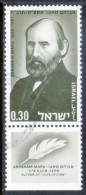 Yv. 368	-				ISR-5515 - Used Stamps (with Tabs)