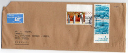 Israel--env 1980--Lettre Pour Paris (France)--2 Scans -lettre Format 240mm X 180mm Pliée En 2 - Briefe U. Dokumente