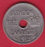 Grèce - 10 Lepta 1912 - TB - Grecia