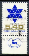 Yv. 704	-				ISR-5641 - Used Stamps (with Tabs)