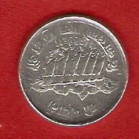 Monnaie - Népal - 5 Paisa  - 2039 / 1982 - KM 803 - SUP - Nepal