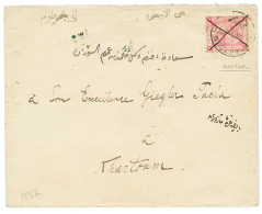 SUDAN : 1882 EGYPT 1P Pen Cancel + KHARTOUM On Envelope To "GIEGLER PACHA" At KHARTOUM. RARE. TB. - Altri & Non Classificati