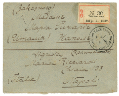 CHINA - RUSSIAN P.O. : 1898 5k(x4) On REGISTERED Envelope From TIENTSIN To NAPOLI (ITALY). Vf. - Altri & Non Classificati