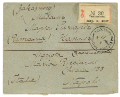 CHINA - RUSSIAN P.O. : 1898 5k(x4) On REGISTERED Envelope From TIENTSIN To NAPOLI (ITALY). Vf. - Otros & Sin Clasificación