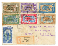 1918 Affrt Composé Obl. DUALA KAMERUN + Etiquette RECOMMANDEE Allemande FONTEMDORF Sur Enveloppe Pour La SUISSE. - Altri & Non Classificati