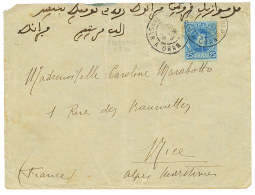 1908 ESPAGNE 25c Obl. BAT A VAP. TANGER A ORAN Sur Enveloppe Pour NICE. Oblitération Maritime Trés Rare Ap - Otros & Sin Clasificación