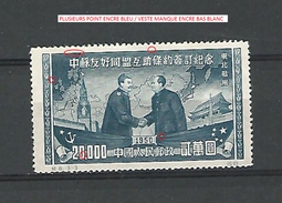 1950 N° 174  MAO TSE TOUNG ET STALINE TRAITEE  SOVIETIQUES NEUFS SANS GOMME - Chine Du Nord-Est 1946-48