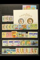1965-1984 NEVER HINGED MINT COLLECTION On Stock Pages. An ALL DIFFERENT Collection That Includes 1966 Shaikh Set,... - Kuwait