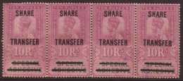 REVENUES SHARE TRANSFER 1925 10r Purple & Green Overprint On Special Adhesive, Barefoot 44, Good Used... - Other & Unclassified