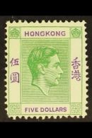 1946 $5 Yellowish Green And Violet, SG 160a, Slightly Short Bottom Left Corner Perf Otherwise Very Fine Mint.... - Other & Unclassified