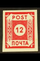 EAST SAXONY 1945 12(pf) Dark Red, Mi B1b, Superb NHM. Signed. For More Images, Please Visit... - Other & Unclassified