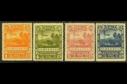 1932 Scientific Expedition Set Complete, SG 406/09, Lightly Hinged Mint (4 Stamps) For More Images, Please Visit... - Other & Unclassified