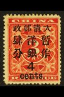 1897 4c On 3c Deep Red, Revenue Stamp Surcharged, SG 90, Couple Stained Perf Tips, Otherwise Very Fine Mint. Rare... - Other & Unclassified