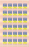 2016. Russia, Definitive, COA Of Murmansk City, Sheet,  Mint/** - Unused Stamps