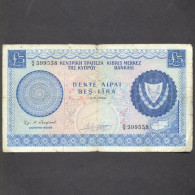 CYPRUS 1966 FIVE POUNDS BANKNOTE F - Chipre