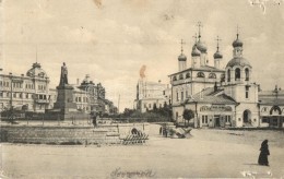 T4 Nizhny Novgorod, Place Blagowechensk / Square, Church (tÅ±nyomok / Pinholes) - Non Classés