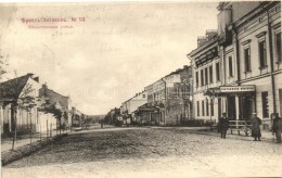 T2 Brest-Litovsk, Belostokskaya Ulica / Bialystok Street - Non Classés