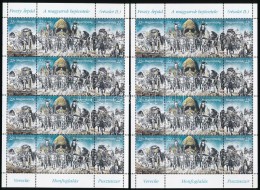 ** 1994-1996 Feszty Körkép I. - III. + Blokk (11.500) - Sonstige & Ohne Zuordnung