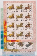 ** 2004 Horoszkóp 5 Db Teljes ív Mi 1155-1166 - Altri & Non Classificati