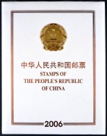 ** 2006 Bélyeg évkönyv: Kínai Népköztársaság, Macao és... - Other & Unclassified