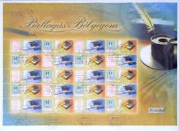 2007 Ballagás Bélyegem (II) - Tintatartó Promóciós Teljes ív FDC (7.500) - Autres & Non Classés