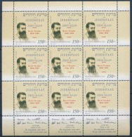 ** 2004 Herzl Tivadar Kisív (7.000) - Other & Unclassified