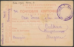 1918 Hadifogoly LevelezÅ‘lap Irbit-bÅ‘l (Oroszország) Küldve  Vulkánra (Magyarország) - Autres & Non Classés