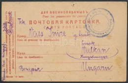 1917 Hadifogoly LevelezÅ‘lap Irbit-bÅ‘l (Oroszország) Küldve  Vulkánra (Magyarország) - Other & Unclassified